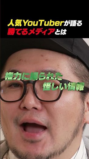 【ドントテルミー荒井×フィフィ×GO三浦】が真っ正直に切り込む！「生命保険のタブー」を破ったライフネット生命の正直な新番組 #ライフネット生命 #shorts #フィフィ #ドントテルミー荒井