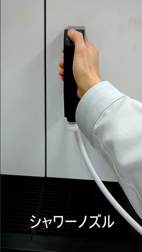 純水製造装置（WG252/1012）の洗浄時に便利な「シャワーノズル（オプション）」―ヤマト科学