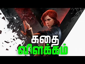 Control Story Explained தமிழ் l Explanation Series EP 10
