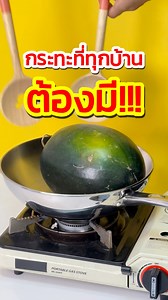 Meyer Cookware on Reels