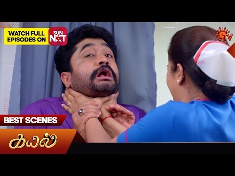 Kayal - Best Scenes | 23 Dec 2023 | Tamil Serial | Sun TV