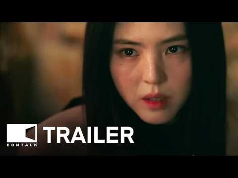 Project Y (2026) 프로젝트 Y Movie Trailer 2 | EONTALK