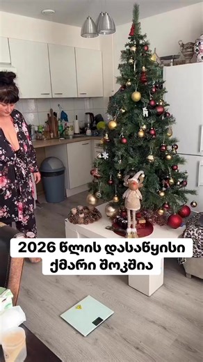 Sofi Khukhashvili on Instagram: "აბა რამდენი ხართ შოკში ახალი წლის მერე?!! 🤔😁🫣😂😉 #ახალიწელი #ფორიუ #ფორიუზე #"