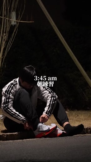 佐久長聖ドリルでのランニングフォーム改善