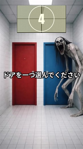 生きていられたら、また会いましょう - ホラー体験