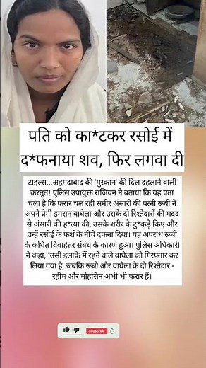 #chotaalivlogs पति को रसोई में दाबा।