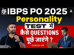 IBPS PO 2025 Interview Questions | Personality Test Explained | Complete IBPS PO Interview Guidance