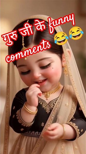 Anirudhacharya Babaji Funny Memes || New Funny Memes Maharaj ji || Pookie Maharaj || #ai #ytshorts