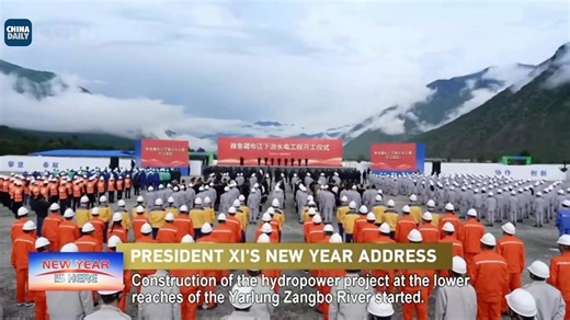 #LIVE: President Xi Jinping delivers a New Year's message to ring in 2026 at 7 pm on Wednesday | China Daily