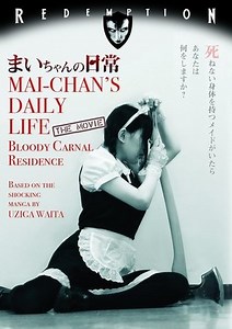 Mai-chan's Daily Life (2014) - AZ Movies