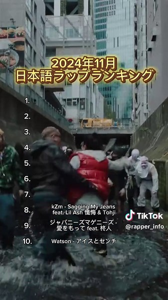 TikTokでHIPHOPヘッズの鑑さんをチェック！