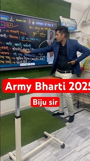 Army Study Live Class | Army Bharti 2025