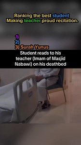 Ranking the best student making teacher proud. || Quran recitation #quran #quranrecitation #quranverses #quranvideo