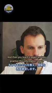 📝 ファインマンテクニックの説明 | あなたは間違った勉強をしています：人気の勉強法についての真実