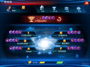 6th Select Priority Attack Battle Formation, 1. Hunter attacks the enemy Brom Bones and nearly depletes his health. 2. It becomes Brom Bones' turn, but he dies of poison before he has a chance to attack. 3. Since the enemy Brom Bones was killed by poison and couldn't get off his attack, it is seen as his turn. Then turn then passes to your Brom Bones. | Galaxy Legend