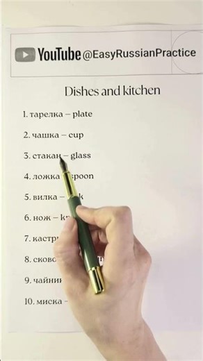 19 learn russian language for beginners