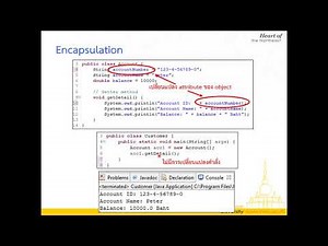 Lecture 2 Encapsulation and Information hiding - 04 Information Hiding