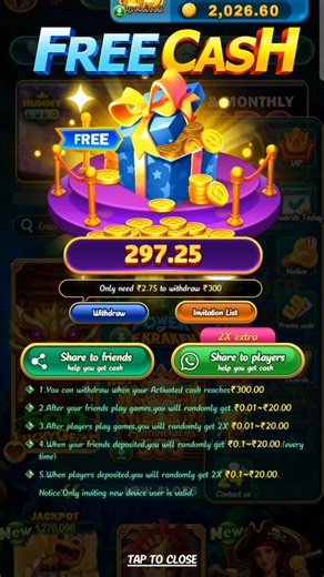 rummy ludo game me pese kese kamaye new geme 2026