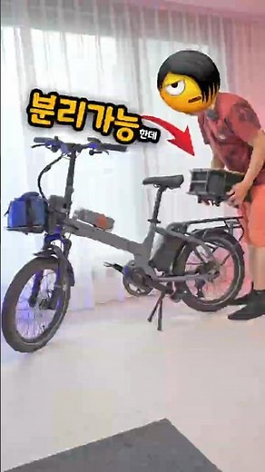 It's a detachable bike delivery basket... I almost failed. 🤔#DuneDrive #Connected #ElectricBike