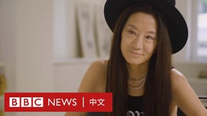 301K views · 7.1K reactions | 「我從未想過不顧一切去保持青春。」 華裔設計師王薇薇（Vera Wang）是時尚界的一名標誌性人物。今年72歲的她在同BBC的專訪中，講述了自己對衰老的看法，以及一生中失敗的經歷教會了她什麼。 | BBC News 中文（繁體） | Facebook