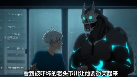 耗时两年半制作完成的一口气看完《怪兽8号》