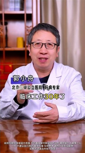 Unlock the Secrets to Liver Health: Beat Cirrhosis with Expert Tips