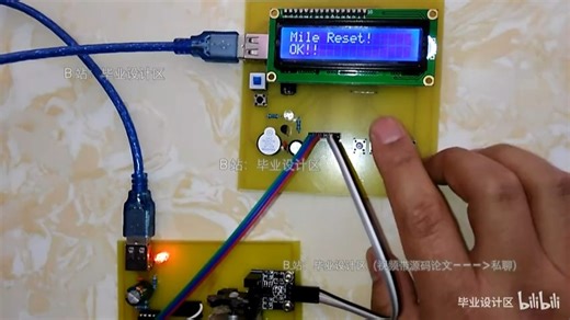 DA328：电机调速测速设计与实现