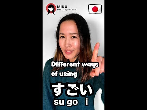 What Does "Sugoi" Mean? The Japanese Term, Explained