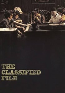 The Classified File (2016)