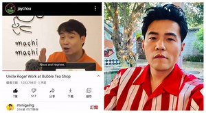 New BFF alert? Malaysian comedian Uncle Roger and Taiwanese superstar Jay Chou find friendship in bubble tea | Coconuts