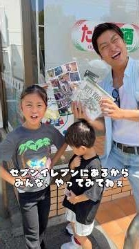 ズートピアのハッピーくじやってみた！#shorts