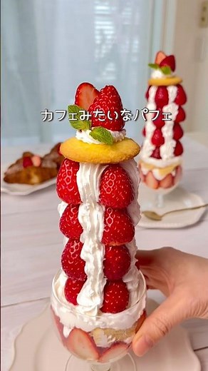 \\ 市販の材料で / 可愛いいちごパフェ #簡単レシピ #おうちカフェ #いちごスイーツ #パフェ