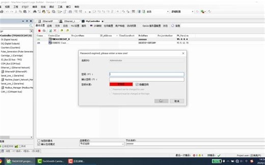 M262 EtherNet_IP通讯TM241 PLC