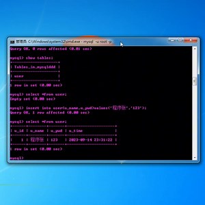 用CMD指令直接对MySQL数据库进行操作，分享经验。