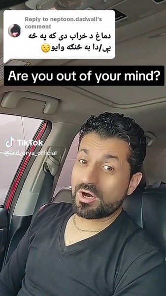 #onthisday #everyone #ariforya #viralvideos #english #englishteacher #canada_life🇨🇦 #oryadrivingacademy #viral #پشتون_تاجیک_هزاره_ازبک_زنده_باد🇦🇫 #viralreels #100k #100kviews #tiktokviral #toronto