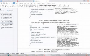 10.4.2 execute方法、查询语句和fetch(all)方法