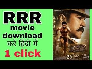 how to download rrr movie in hindi | rrr movie download kaise kare | RRR movie download link #rrr