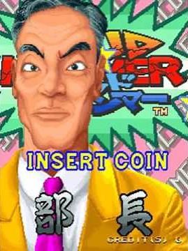 Scud Hammer (Jaleco 1994) Attract Mode 60fps