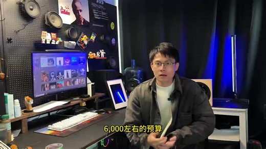 6000左右，就能有不错的5.1声道