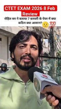 ctet exam 2026 8 February 2026 1st shift review. #ctet #ctet2025 #ctetexam #teacher #students #exam