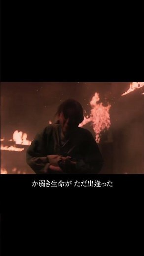 福山雅治 - 想望（映画「あの花が咲く丘で、君とまた出会えたら。」主題歌）