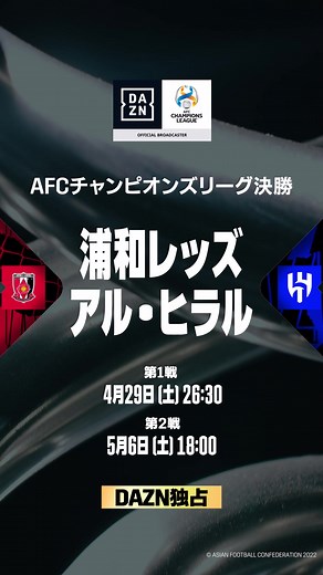 TikTokでDAZN Japan | スポーツ! だったらDAZNさんをチェック！