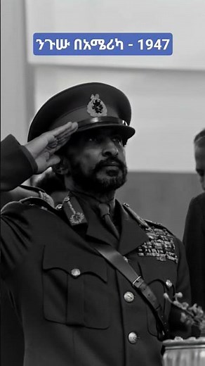 Emperor Haile Selassie in Full Military Regalia | Iconic Moment from 1940s Ethiopia