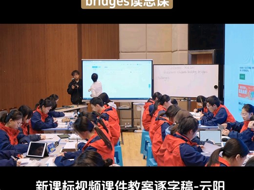 新人教版高中英语选择性必修二《Unit2 Bridging Cultures Section Ⅰ Reading and Thinking WELCOME……