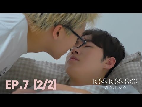 Something Sweet | EP.7 [2/2] Kiss Kiss SXX [DRAMA]