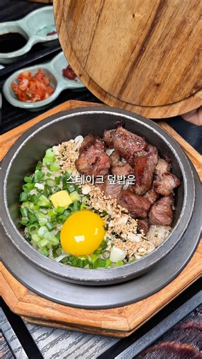 순천 호수공원 프리미엄 솥밥 맛집 #순천맛집 #순천호공맛집 #순천데이트코스 #순천솔솥