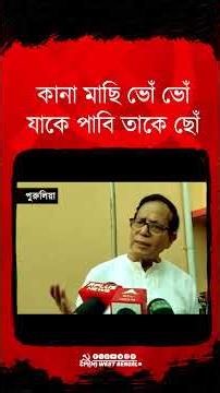 গোটা দেশে চলছে উচ্ছেদ অভিযান। সুরাতে একটা কলোনী উচ্ছেদ করে দিয়েছে বুলডোজার দিয়ে- মহঃ সেলিম #cpim