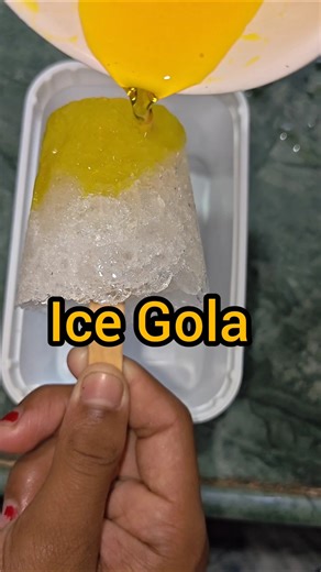 aKids favourite Ice gola making at home|Ice Gola#icegola #icecream #summer #sweetrecipe #cold #viral