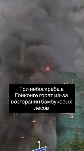 Mirror Europe on Reels