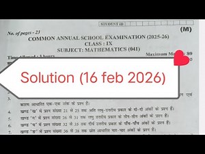 class 9 maths paper solution 2026 / morning shift/ maths answer key class 9 /annual exam 2025-26